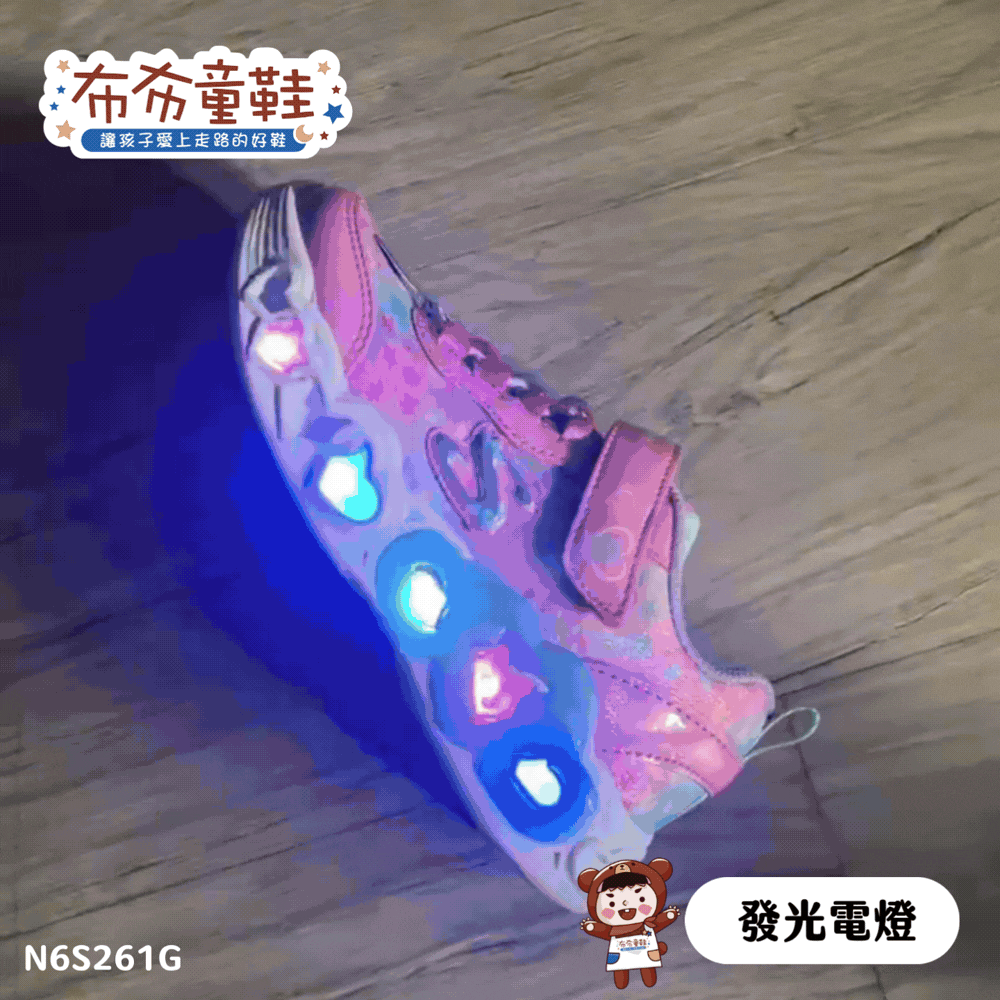 SKECHERS電燈愛心星光粉色中大童運動鞋
